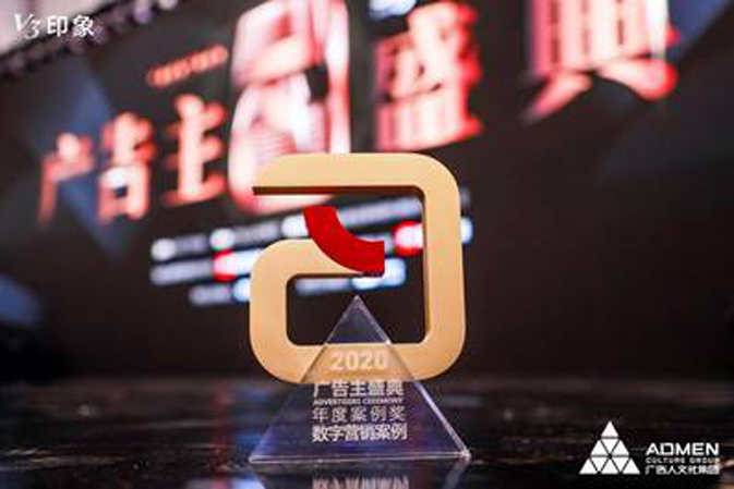 堅守人民情懷，人民保險2020品牌實(shí)踐獲國際廣告節(jié)評委會盛贊