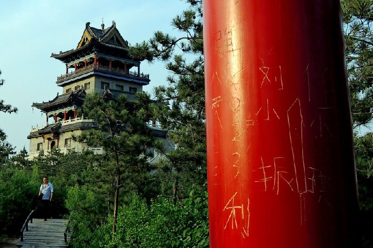 盤點(diǎn)中國(guó)式&ldquo;到此一游&rdquo;