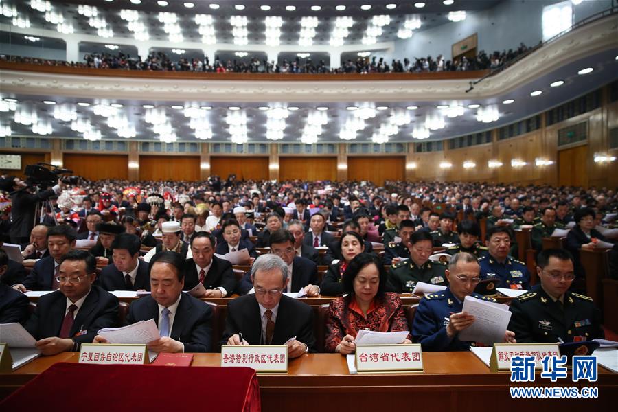（兩會&middot;人大開幕）（13）共聚一堂