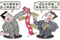 綁&ldquo;價(jià)&rdquo;