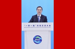 丁薛祥出席首屆&ldquo;一帶一路&rdquo;科技交流大會開幕式并致辭