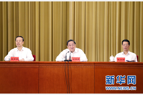 8月25日，對口支援西藏工作20周年電視電話會議在北京人民大會堂召開。中共中央政治局常委、全國政協主席俞正聲，中共中央政治局常委、國務院副總理張高麗出席會議。新華社記者 姚大偉 攝