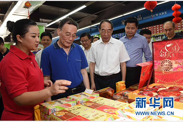 9月24日至26日，中共中央政治局常委、中央紀委書記王岐山在福建調(diào)研。這是9月24日，王岐山來到上杭縣古田鎮(zhèn)米蘭春天超市，調(diào)研&ldquo;兩節(jié)&rdquo;期間八項規(guī)定精神落實情況。新華社記者張鐸攝