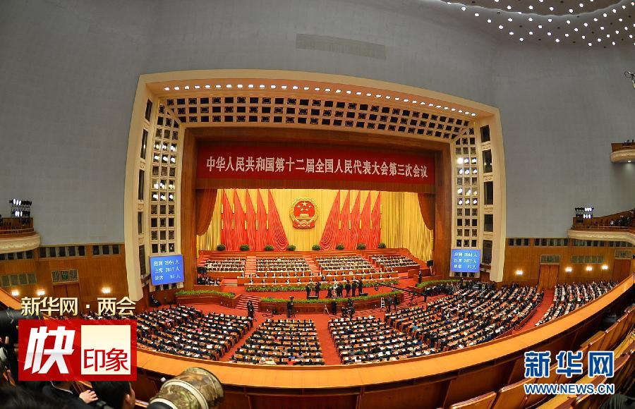 （兩會&middot;人大閉幕）（8）十二屆全國人大三次會議在北京閉幕