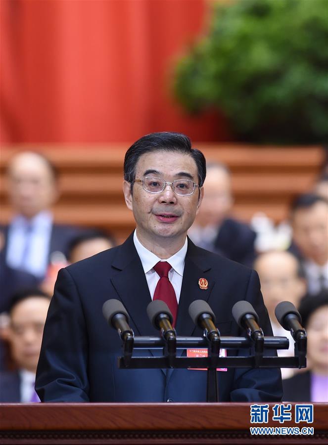 （兩會(huì)&middot;XHDW）（1）周強(qiáng)作最高人民法院工作報(bào)告
