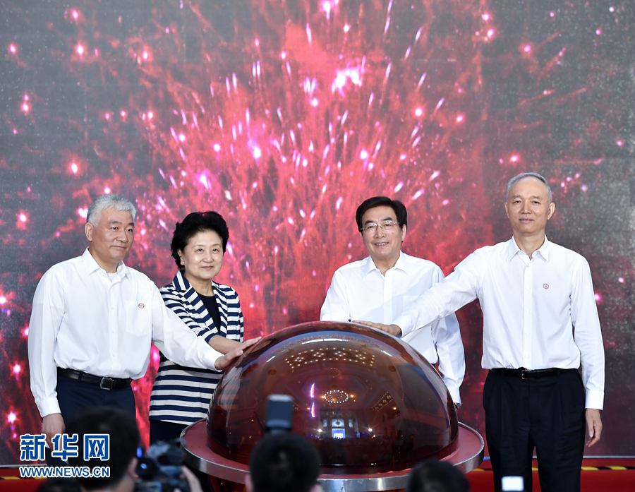 5月20日，中共中央政治局委員、國務院副總理劉延東，中共中央政治局委員、中共北京市委書記郭金龍在北京出席2017年全國科技活動周暨北京科技周現場活動。劉延東宣布2017年全國科技活動周暨北京科技周啟動。新華社記者 燕雁 攝