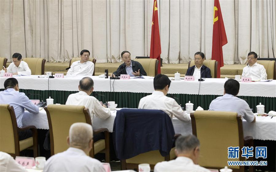 9月3日至5日，中共中央政治局常委、中央紀委書記、中央巡視工作領導小組組長王岐山在湖南省調研并主持召開巡察工作座談會。這是9月4日，王岐山在長沙主持召開巡察工作座談會。新華社記者 王曄 攝
