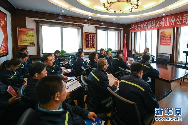 （十九大代表在基層&middot;圖文互動）（1）工作、助人&ldquo;兩不誤&rdquo;：郭明義在實干中傳播十九大精神 
