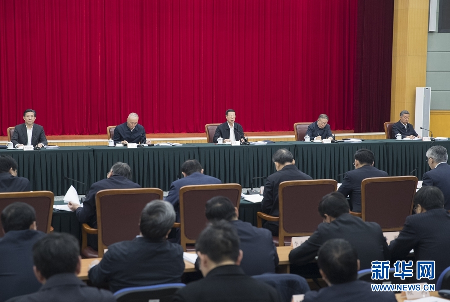 2月25日，京津冀協(xié)同發(fā)展工作推進會議在北京召開。國務院副總理張高麗主持會議并講話。 新華社記者 王曄 攝