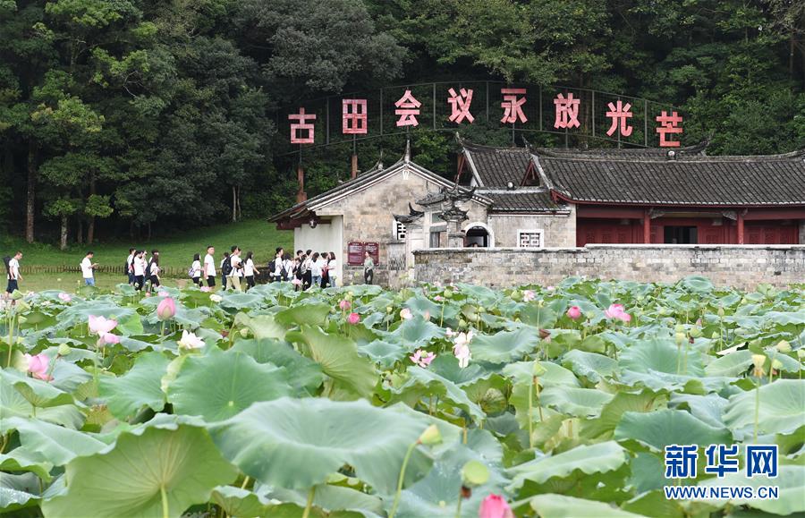 （強軍思想引領新征程&middot;圖文互動）（1）浴火古田，人民軍隊重整行裝再出發
