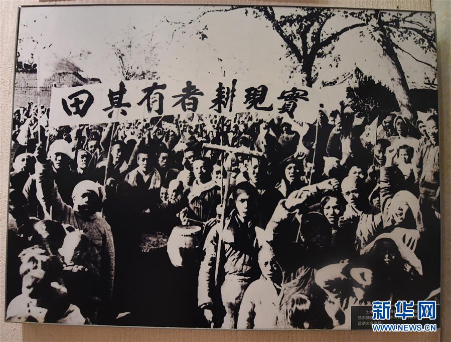 （新華全媒頭條&middot;壯麗70年&middot;奮斗新時代&middot;圖文互動）（8）奮斗的足跡&mdash;&mdash;來自西柏坡的蹲點報告