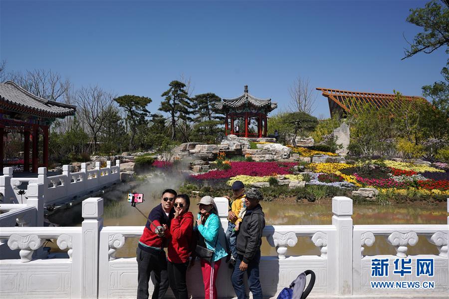 （北京世園會）（5）北京世園會迎來&ldquo;北京日&rdquo;