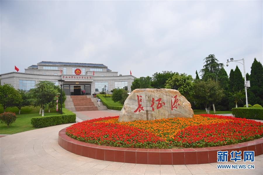 （新華全媒頭條&middot;壯麗70年&middot;奮斗新時(shí)代&mdash;&mdash;記者再走長(zhǎng)征路&middot;圖文互動(dòng)）（7）跨越&ldquo;第一渡&rdquo;　長(zhǎng)征出發(fā)地&ldquo;換了人間&rdquo;