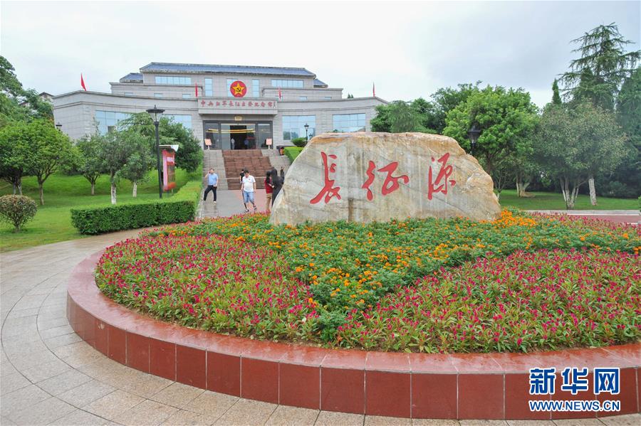 （新華全媒頭條&middot;壯麗70年&middot;奮斗新時代&mdash;&mdash;記者再走長征路&middot;圖文互動）（3）出發，&ldquo;初&rdquo;發&mdash;&mdash;來自紅軍長征出發地的追尋