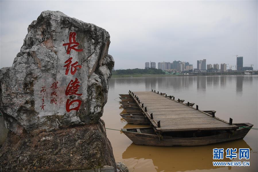 （新華全媒頭條&middot;壯麗70年&middot;奮斗新時代&mdash;&mdash;記者再走長征路&middot;圖文互動）（9）出發，&ldquo;初&rdquo;發&mdash;&mdash;來自紅軍長征出發地的追尋