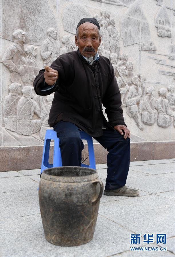 （壯麗70年&middot;奮斗新時代&mdash;&mdash;記者再走長征路&middot;圖文互動）（5）榜羅鎮：從一口鐵缸看共產黨人的&ldquo;初心&rdquo;