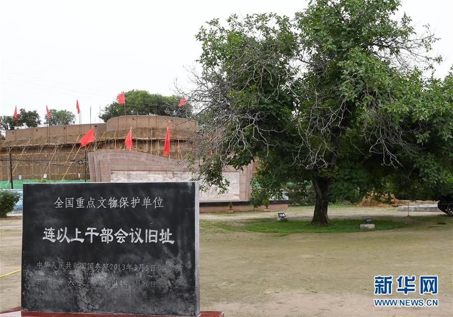 （壯麗70年&middot;奮斗新時(shí)代&mdash;&mdash;記者再走長征路&middot;圖文互動(dòng)）（3）從俄界村到榜羅鎮(zhèn)：長征落腳點(diǎn)大轉(zhuǎn)折