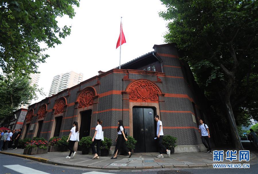 （新華全媒頭條&middot;圖文互動）（1）永葆中國共產(chǎn)黨人的初心本色&mdash;&mdash;&ldquo;不忘初心、牢記使命&rdquo;主題教育全紀實