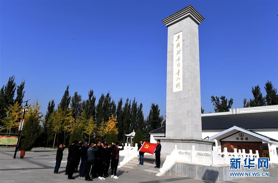 （新華全媒頭條&middot;圖文互動）（10）永葆中國共產黨人的初心本色&mdash;&mdash;&ldquo;不忘初心、牢記使命&rdquo;主題教育全紀實