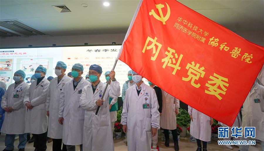 （新華全媒頭條&middot;圖文互動）（1）新華社評論員：危難時刻，黨員干部要挺身而出&mdash;&mdash;論堅決打贏疫情防控阻擊戰