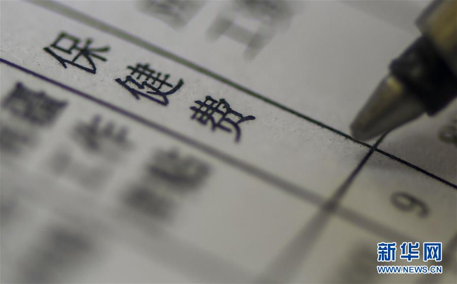 （新華全媒頭條&middot;圖文互動）（1）別了，&ldquo;苦水&rdquo;！