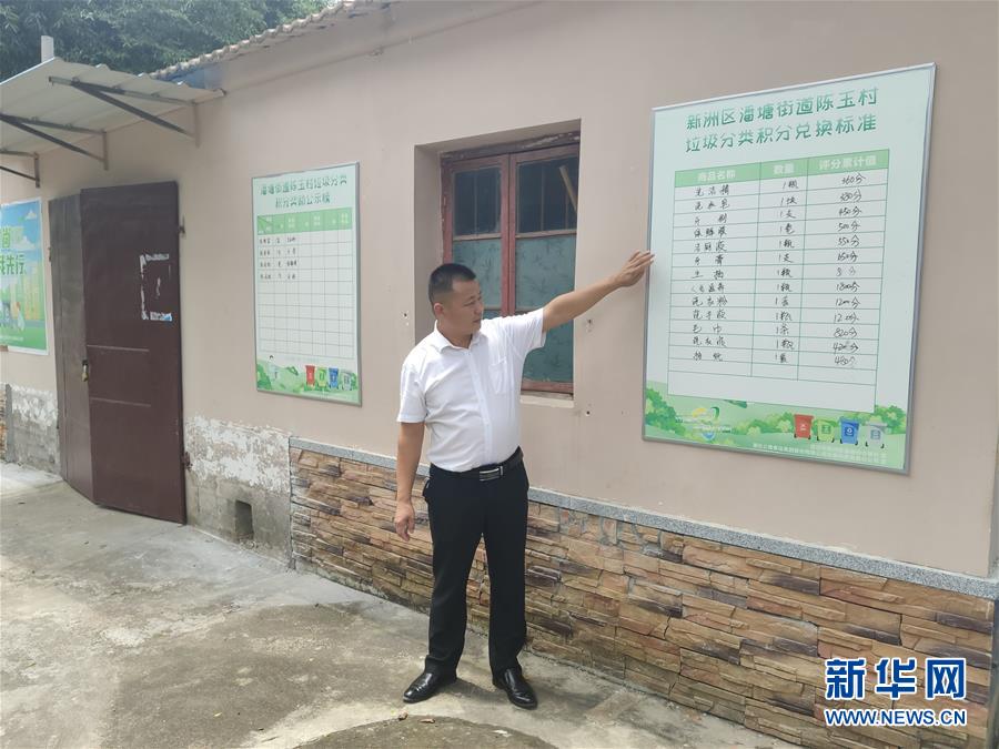 （總書記推動的改革身邊事&middot;基層治理改革篇&middot;圖文互動）（1）特寫：&ldquo;銅墻鐵壁&rdquo;是怎樣煉成的？&mdash;&mdash;小村戰(zhàn)&ldquo;疫&rdquo;折射基層治理密碼