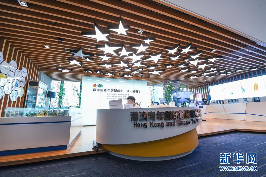 （新華全媒頭條&middot;圖文互動）（3）鯤鵬展翅九萬里&mdash;&mdash;深圳奮力跑好建設中國特色社會主義先行示范區&ldquo;第一程&rdquo;