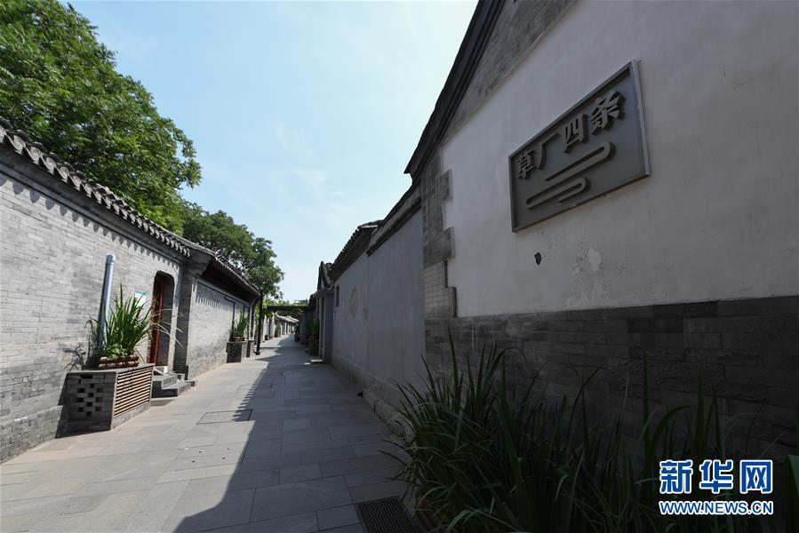 （走向我們的小康生活&middot;圖文互動）（4）小橋、流水、書香、人家&mdash;&mdash;老北京胡同里的恬靜棲居