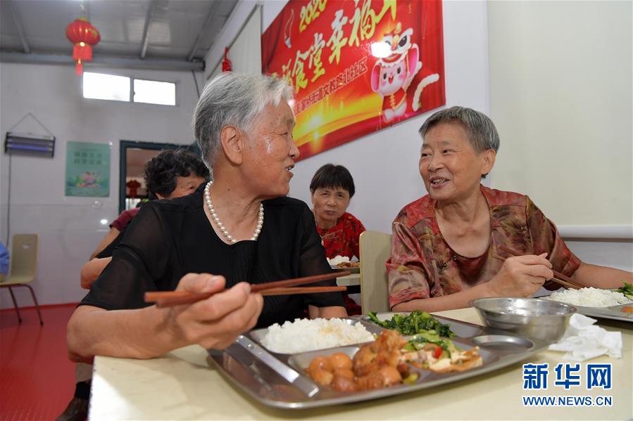 （新華全媒頭條&middot;圖文互動）（11）歷史交匯點上的宏偉藍圖&mdash;&mdash;《中共中央關于制定國民經濟和社會發展第十四個五年規劃和二〇三五年遠景目標的建議》誕生記