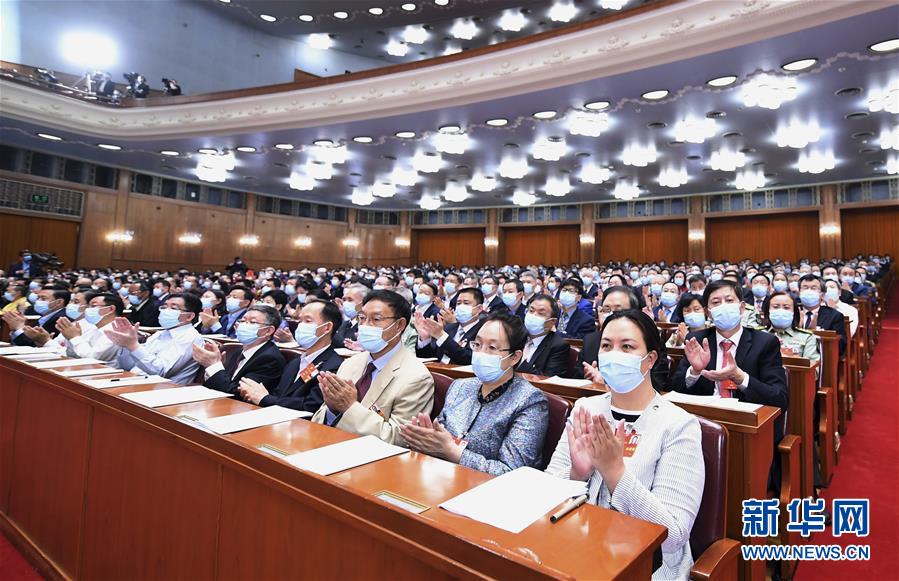（兩會&middot;政協開幕）（11）全國政協十三屆三次會議在京開幕