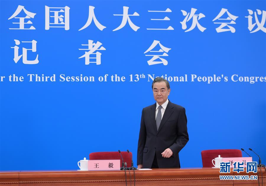 （兩會&middot;XHDW）（3）國務委員兼外交部長王毅回答中外記者提問