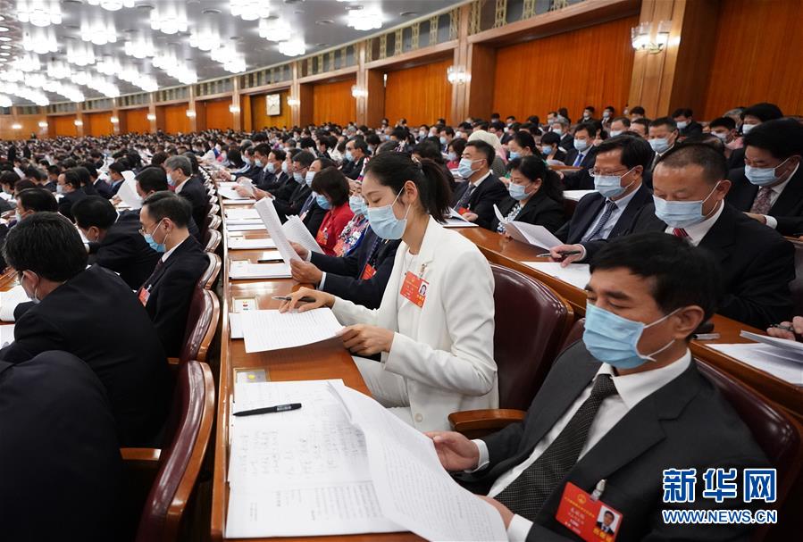 （兩會&middot;XHDW）（9）十三屆全國人大三次會議舉行第二次全體會議