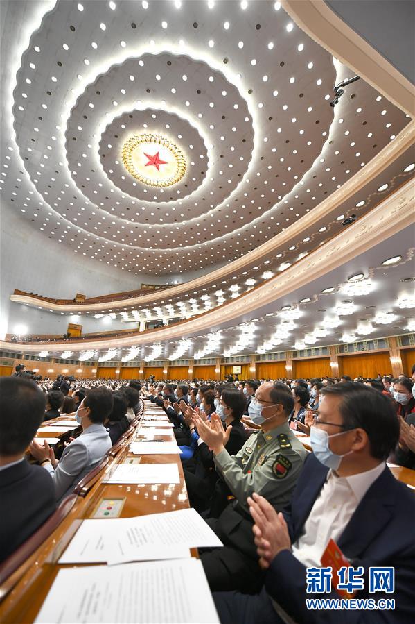 （兩會&middot;XHDW）（9）全國政協十三屆三次會議舉行閉幕會
