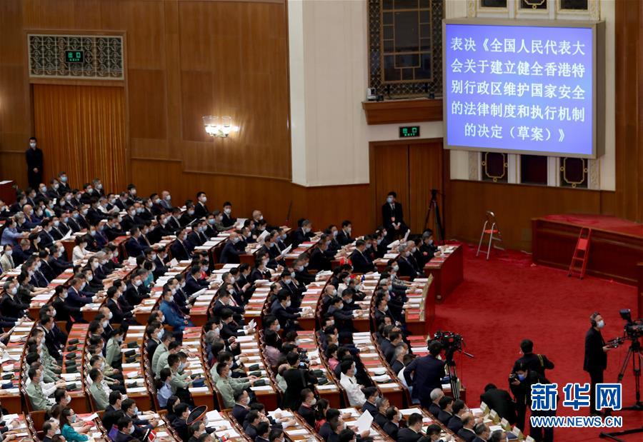 （兩會&middot;XHDW）（4）十三屆全國人大三次會議舉行閉幕會