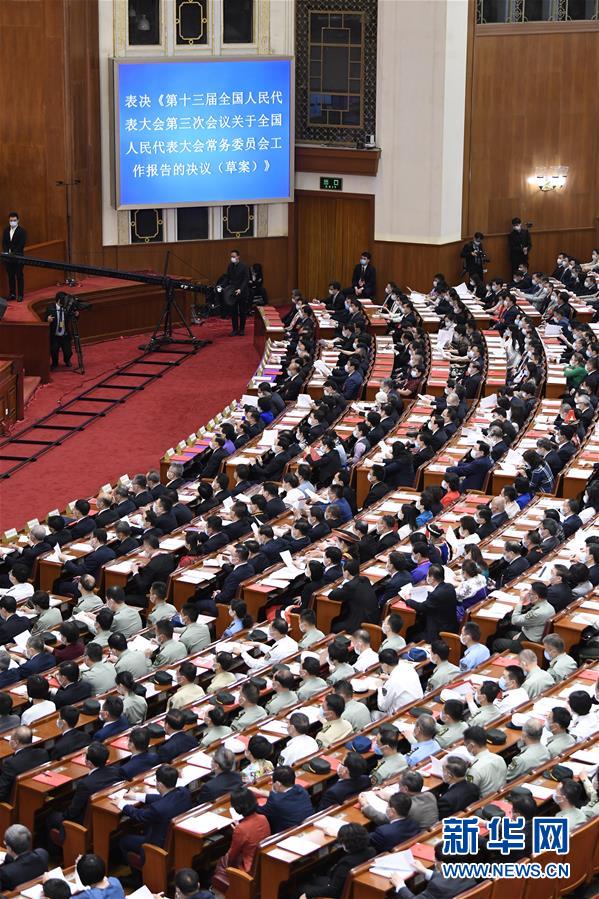 （兩會&middot;XHDW）（8）十三屆全國人大三次會議舉行閉幕會
