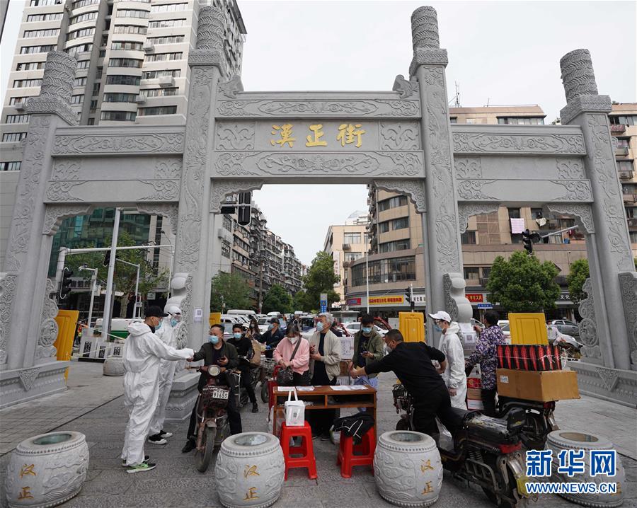 （新華全媒頭條&middot;圖文互動）（14）從人民中汲取磅礴力量&mdash;&mdash;習近平總書記同出席2020年全國兩會人大代表、政協委員共商國是紀實