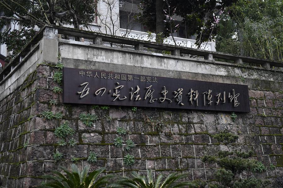 （&ldquo;中國面貌&rdquo;系列述評&middot;圖文互動）（2）法治中國&mdash;&mdash;70年中國面貌變遷述評之四