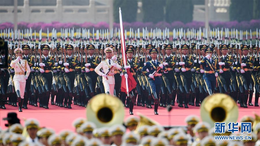 （國(guó)慶70周年&middot;慶祝大會(huì)）慶祝中華人民共和國(guó)成立70周年大會(huì)在京隆重舉行