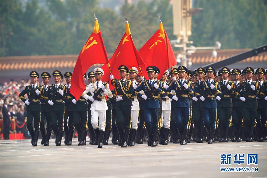 （國慶70周年&middot;慶祝大會）慶祝中華人民共和國成立70周年大會在京隆重舉行