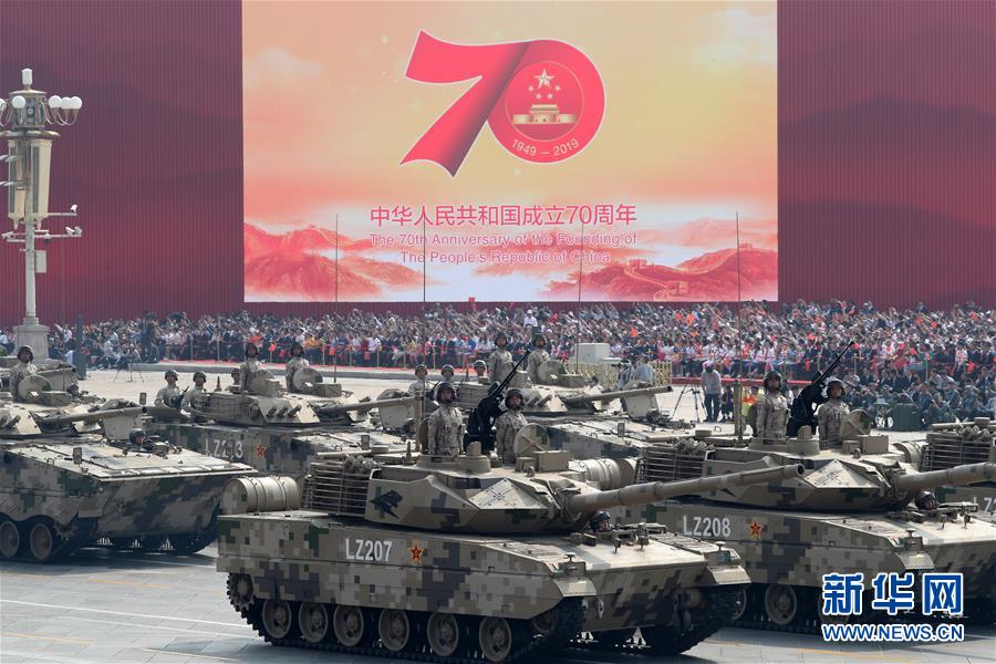 （國慶70周年&middot;慶祝大會）慶祝中華人民共和國成立70周年大會在京隆重舉行