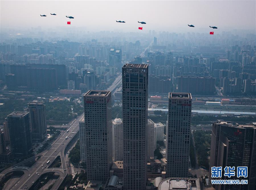 （國慶70周年&middot;慶祝大會）慶祝中華人民共和國成立70周年大會在京隆重舉行