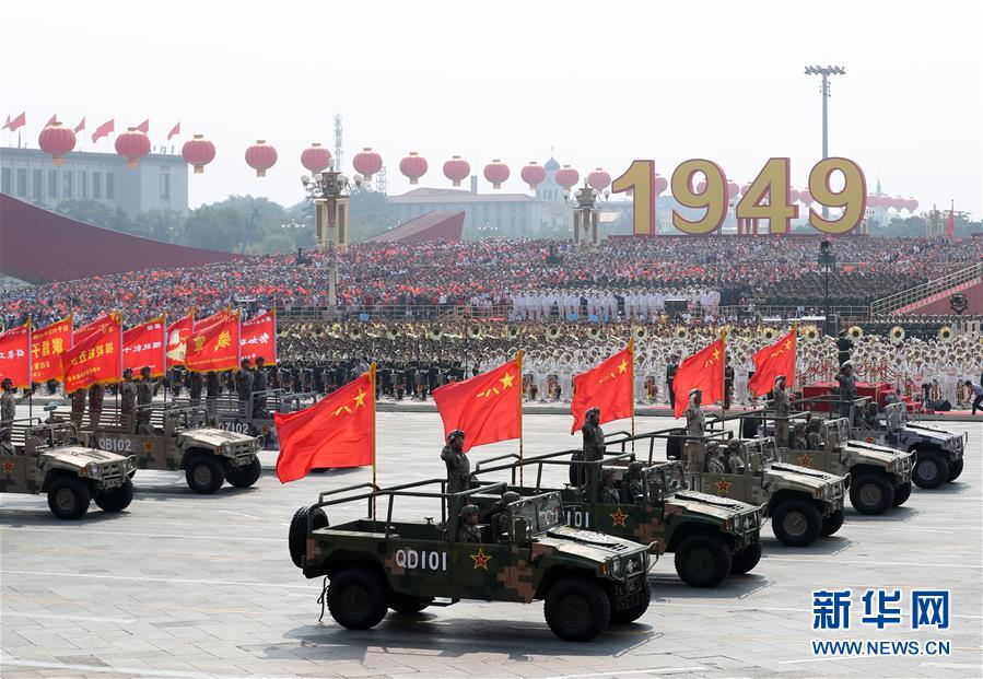 （國慶70周年&middot;慶祝大會）慶祝中華人民共和國成立70周年大會在京隆重舉行