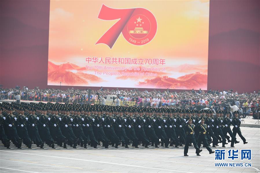 （國慶70周年&middot;慶祝大會）慶祝中華人民共和國成立70周年大會在京隆重舉行