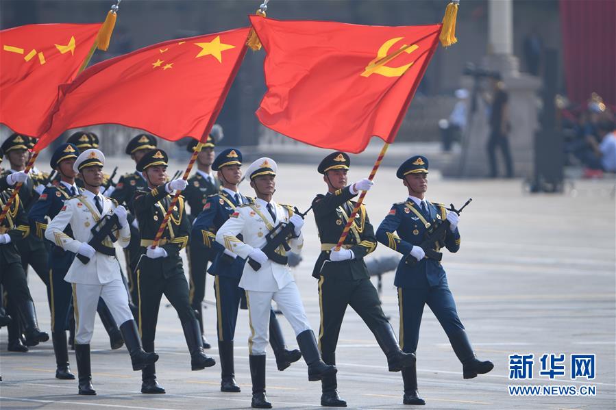 （國(guó)慶70周年&middot;慶祝大會(huì)）慶祝中華人民共和國(guó)成立70周年大會(huì)在京隆重舉行