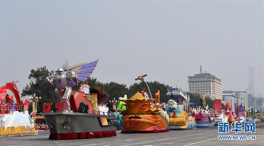 （國慶70周年&middot;慶祝大會）慶祝中華人民共和國成立70周年大會在京隆重舉行