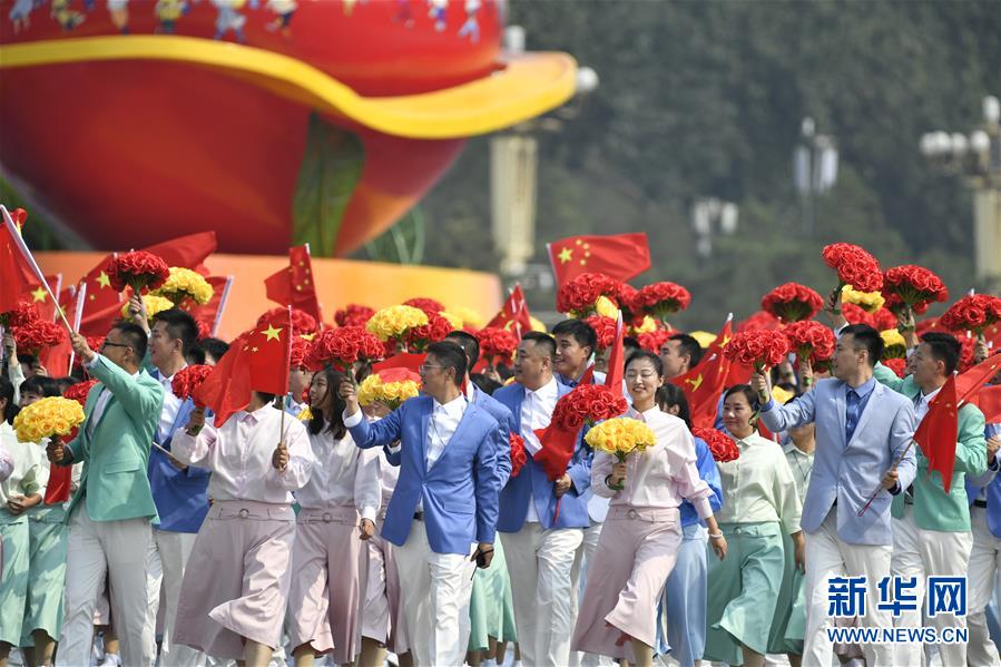 （國慶70周年&middot;慶祝大會）慶祝中華人民共和國成立70周年大會在京隆重舉行