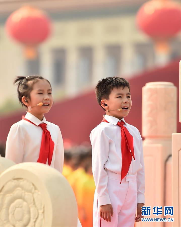 （國慶70周年&middot;慶祝大會）慶祝中華人民共和國成立70周年大會在京隆重舉行