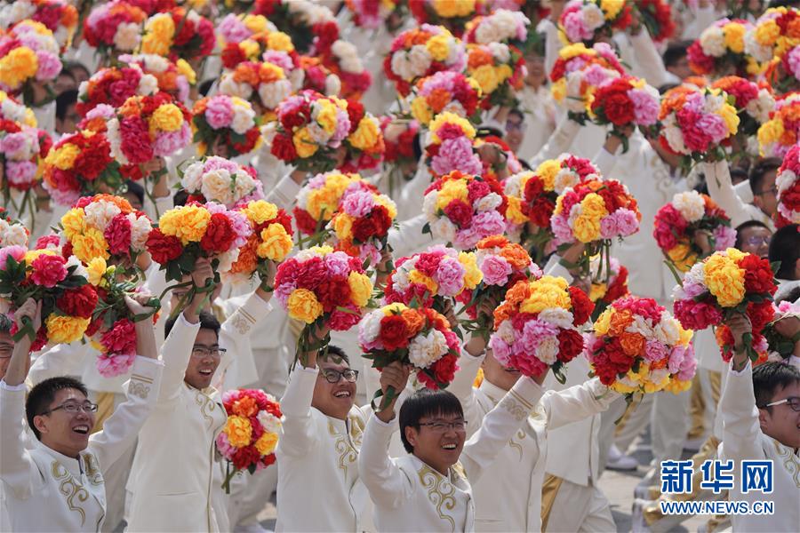 （國(guó)慶70周年&middot;慶祝大會(huì)）慶祝中華人民共和國(guó)成立70周年大會(huì)在京隆重舉行