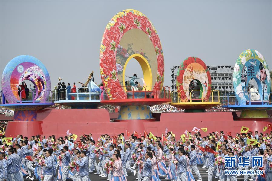 （國慶70周年&middot;慶祝大會）慶祝中華人民共和國成立70周年大會在京隆重舉行