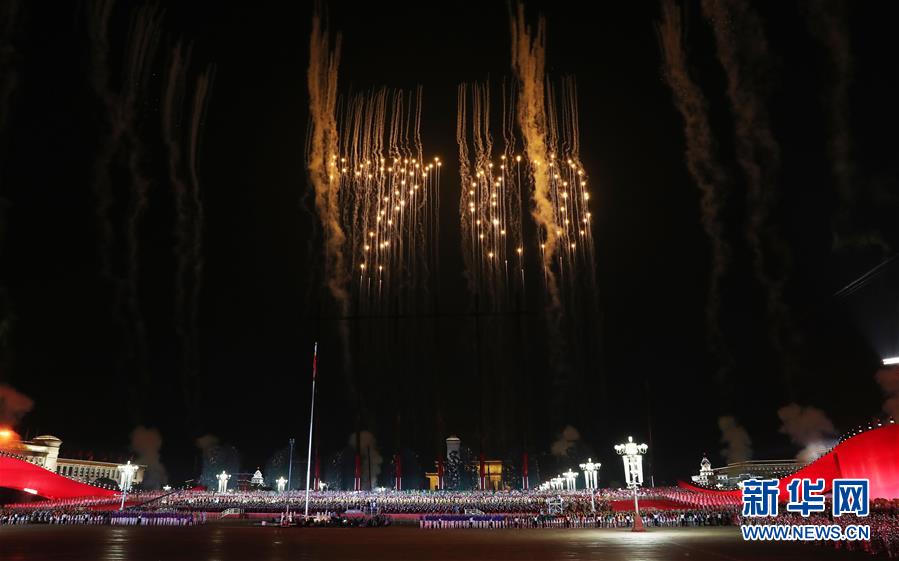 （國慶70周年&middot;聯歡活動）慶祝中華人民共和國成立70周年聯歡活動在京舉行